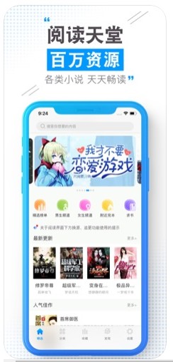 云端书城官网下载安装  v1.0.0图1