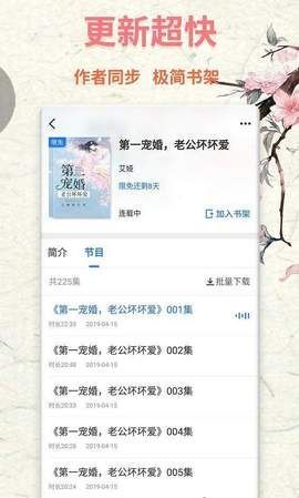 书鱼app  v1.0.0图2