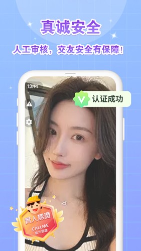 香芋壁纸app下载安装最新版  v1.0图1