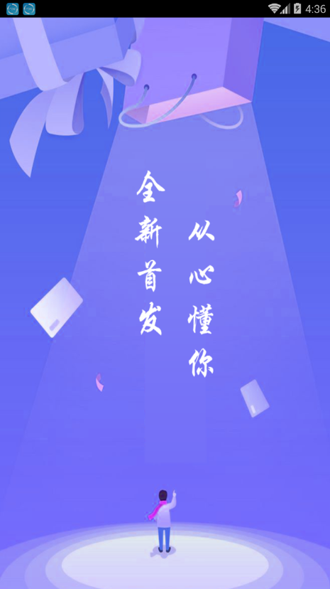 阳光民间借贷官网查询  v1.0.5图3