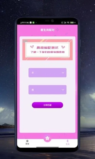 来看点替身文学嘛笔趣阁  v1.0图1