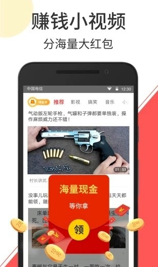 云度短视频app下载最新版本安装苹果版  v2.1.3图3