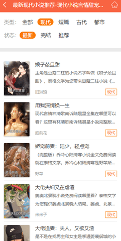泰格文学手机版下载安装最新版苹果  v1.2图1