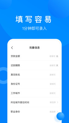 满意宝安卓版app  v1.2.4图3