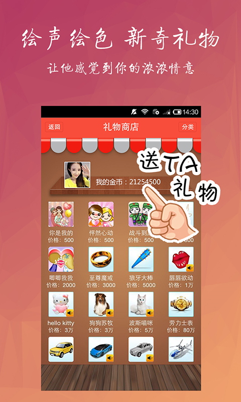 淘友汇app免费下载官网苹果版安卓版安装  v3.8.2图1