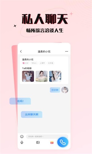 六一游趣app下载安装最新版本免费苹果  v1.0图2