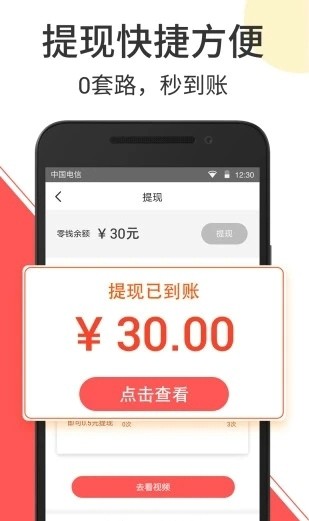 云度短视频app下载最新版本安装苹果版  v2.1.3图1