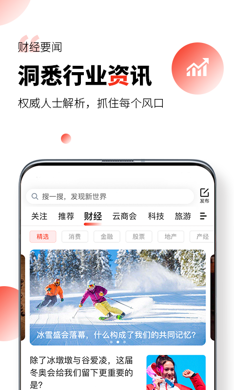 凯迪网最新版下载安装苹果官网手机  v6.20.0图3