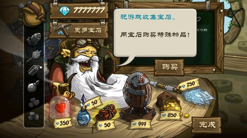 皇家守卫军前线下载破解版  v3.0.33图4