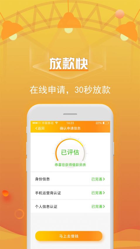 吉祥百卡手机版下载安装  v3.0图2