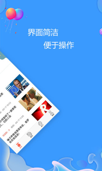 易贝闪贷安卓版下载官网安装  vv2.0图2