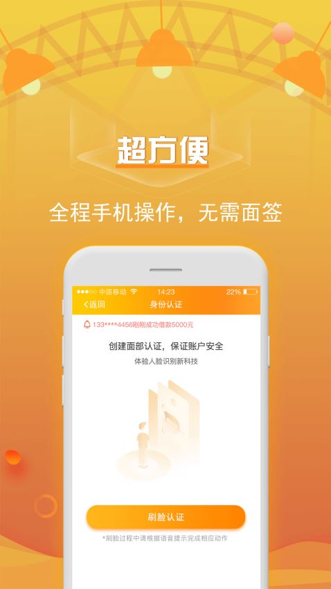 吉祥百卡最新版下载苹果手机安装  v3.0图1