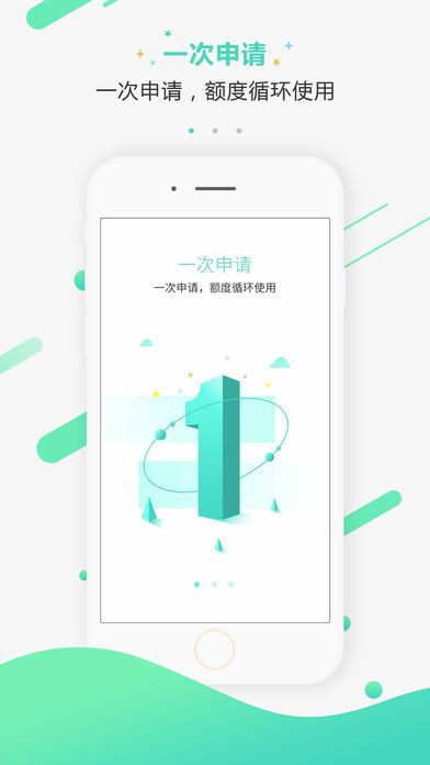 快侠贷款手机版下载安装官网  v1.0图1