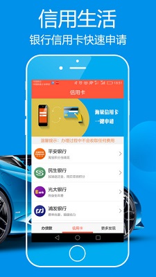 天天有钱app下载官方版  v2.3.0图3