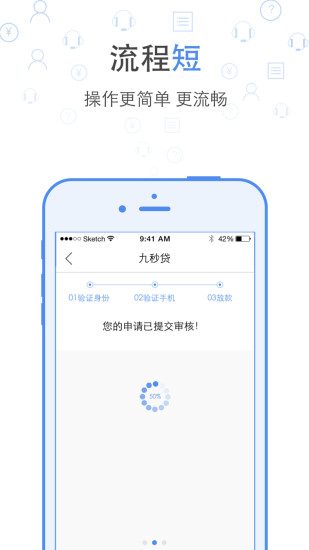 瑞米贷app下载