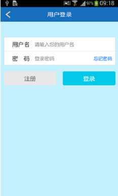 乐乐贷免费版  v1.0图1