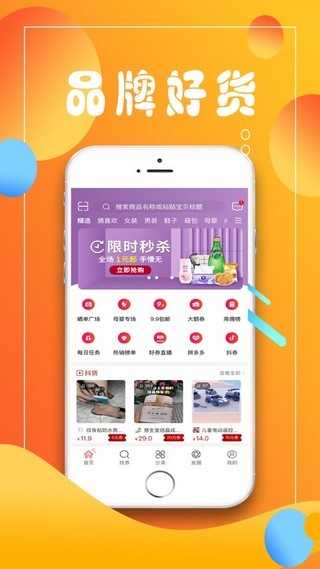 吉淘  v4.0.0图2