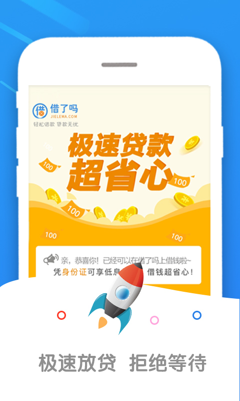 全民花go官网下载  v9.0.95图1