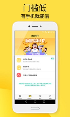 闪电虎app  v1.0图1