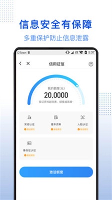 进口贷贷款软件  v1.0图3