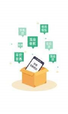 翼龙贷官网平台下载安装苹果版  v3.1.8图2