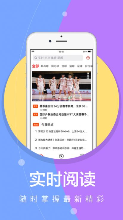 每日快读app  v1.0图1