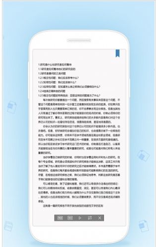 竖排阅读器2024  v1.0.0图3