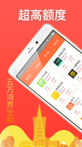 响当当贷款手机版  v1.0图3