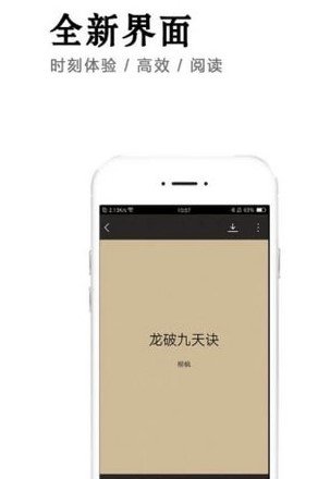 小说快捕官方手机版下载安装最新版本免费  v6.1.7图3