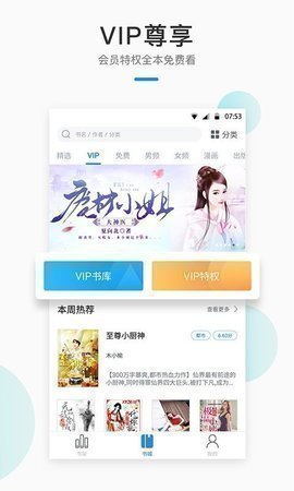 墨香阁小说最新版在线阅读无弹窗免费下载  v1.0.8图1