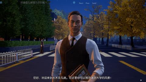 水木非凡境  v1.0.181图3