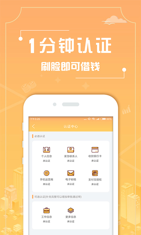 小太阳贷款app下载