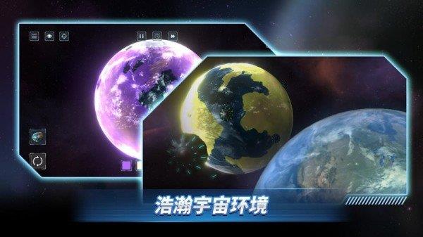 星战前夜模拟器  v1.0图3