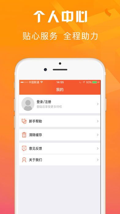 急用钱贷款app  v1.0.0图3