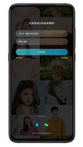 珊瑚直播app