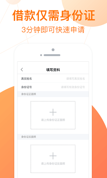 艾米分期2024  v1.0图2