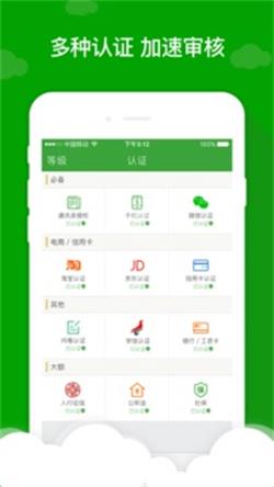 应急先锋安卓版下载安装最新版  v1.0图3