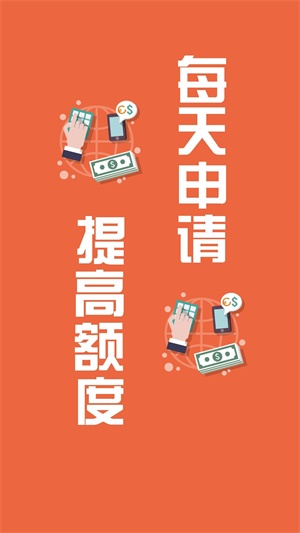 小金鱼软件下载免费版  v1.0图1