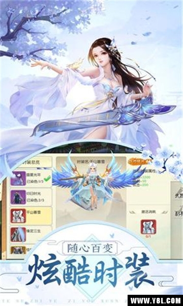 九剑御灵安卓版  v1.0图3