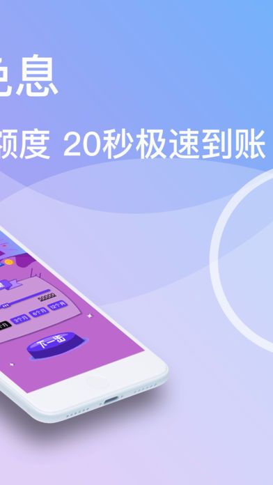 小猪口子手机版免费下载  v1.0.101图1