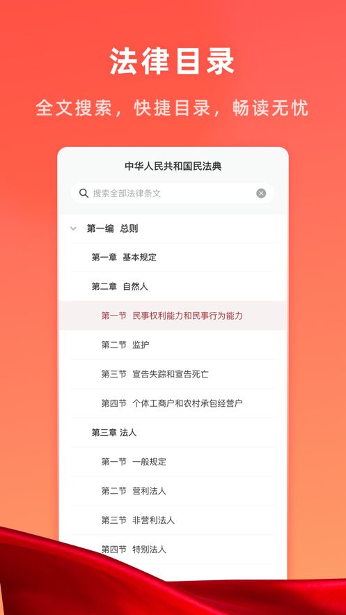 社区随约服务网上驿站  v7.0.0图3