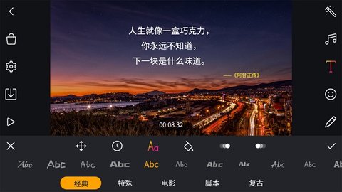 Film  v1.7.2图2