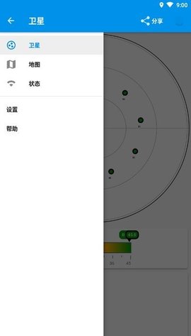 北斗卫星地图最新版  v2.3.2图3