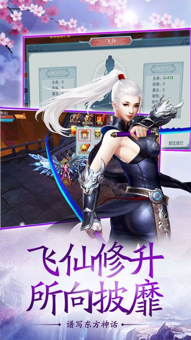 剑威苍穹  v3.1.0图1