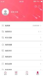 足户同城  v4.0图2