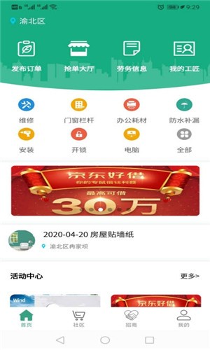 零厘米  v1.0.2图2