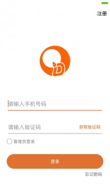 蛋蛋网  v1.0.3图1