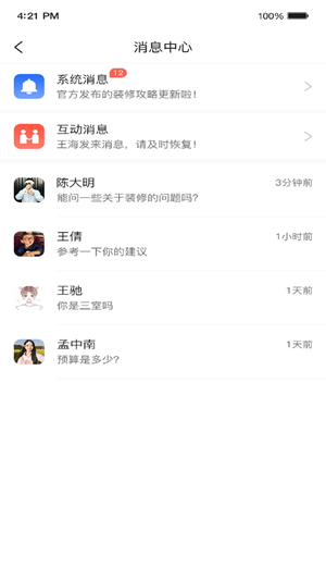 自己装  v1.0.0图1