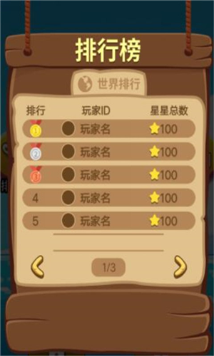 狩猎精英狙击  v1.0图1