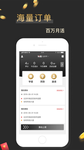 搬配  v1.0图2